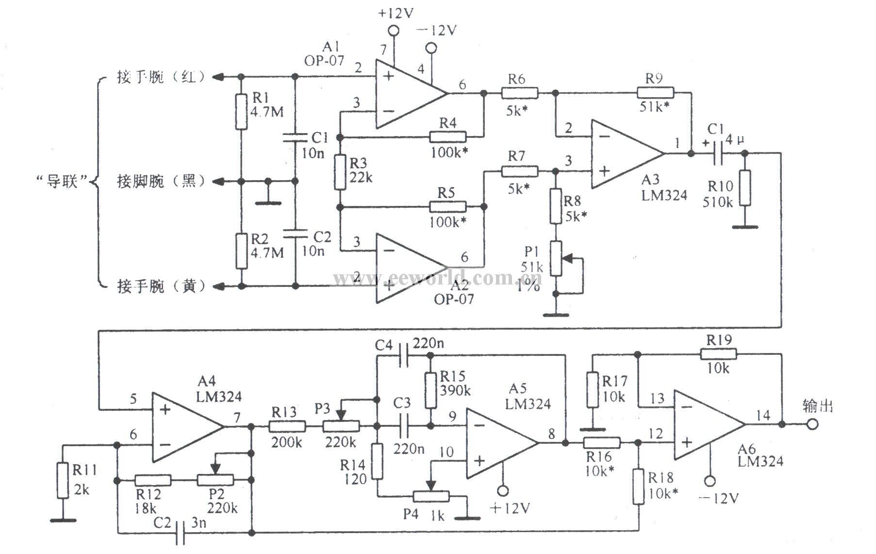 Ultra-low drift (ECG) signal amplification circuit