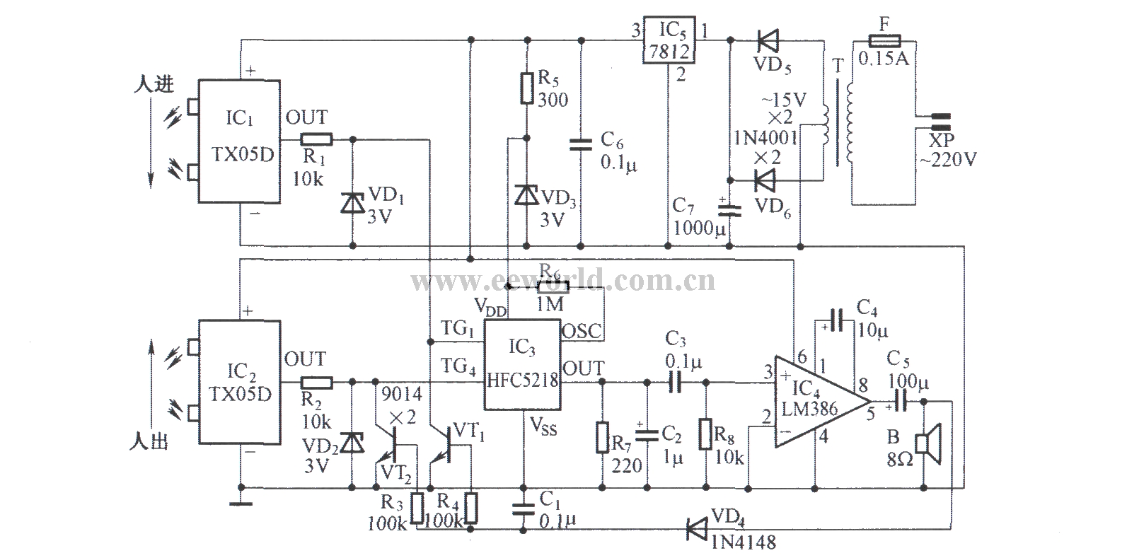 Electronic welcome hostess circuit