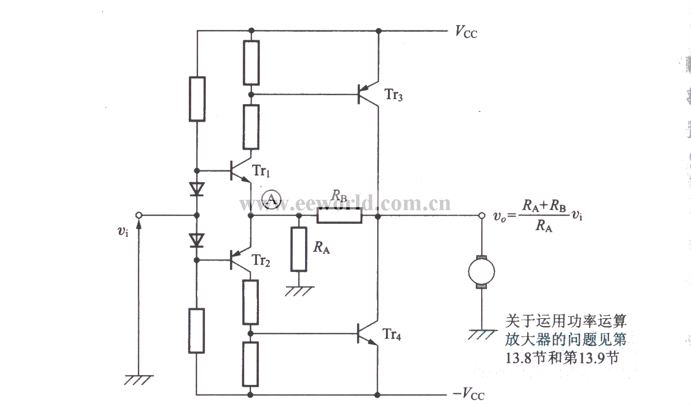 Balanced DC amplifier circuit using NPN and PNP