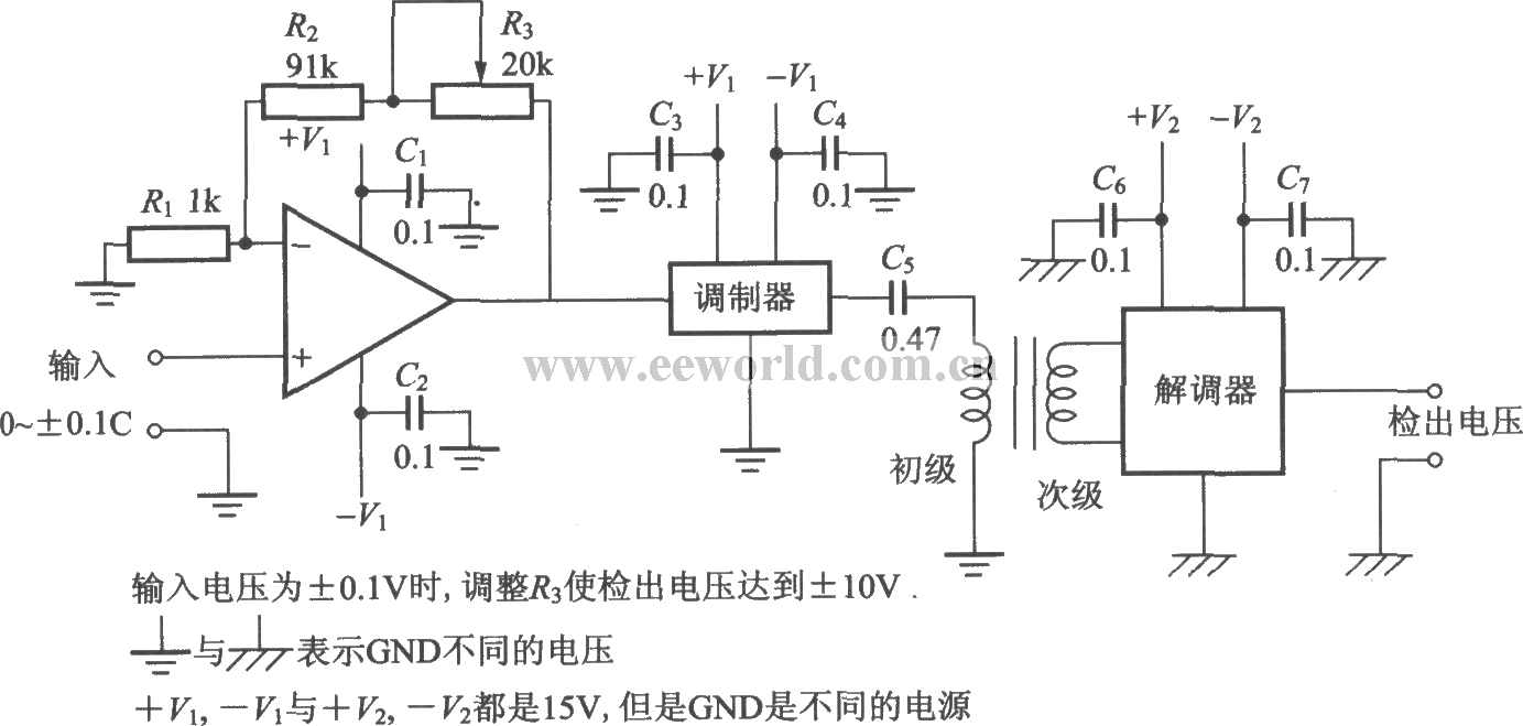 利用载波的交流电压检出电路