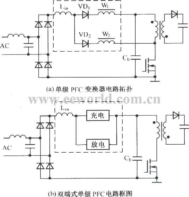 改进的单级PFC变换电路