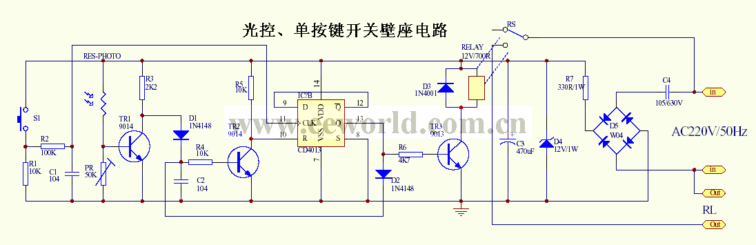 光控、单按键开关壁座电路