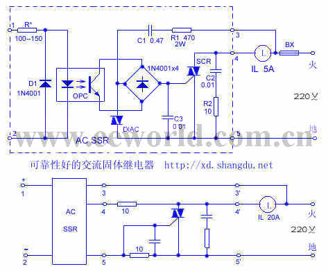 可靠性好的交流固体继电器电路