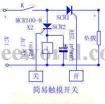 One-way thyristor simple touch switch circuit