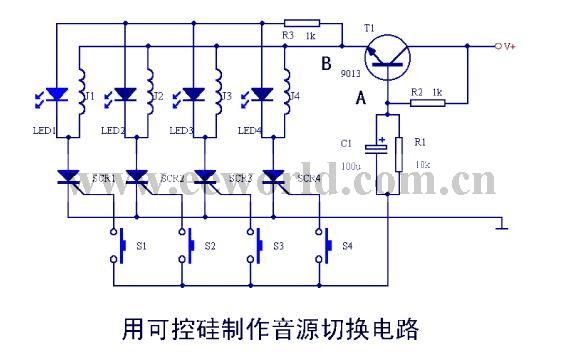 用可控硅组成的音源切换电路