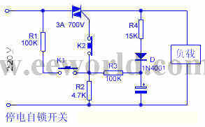 Simple power outage self-locking switch circuit