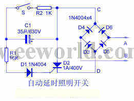 自动延时照明开关电路