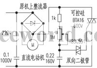 High power DC motor speed regulating circuit