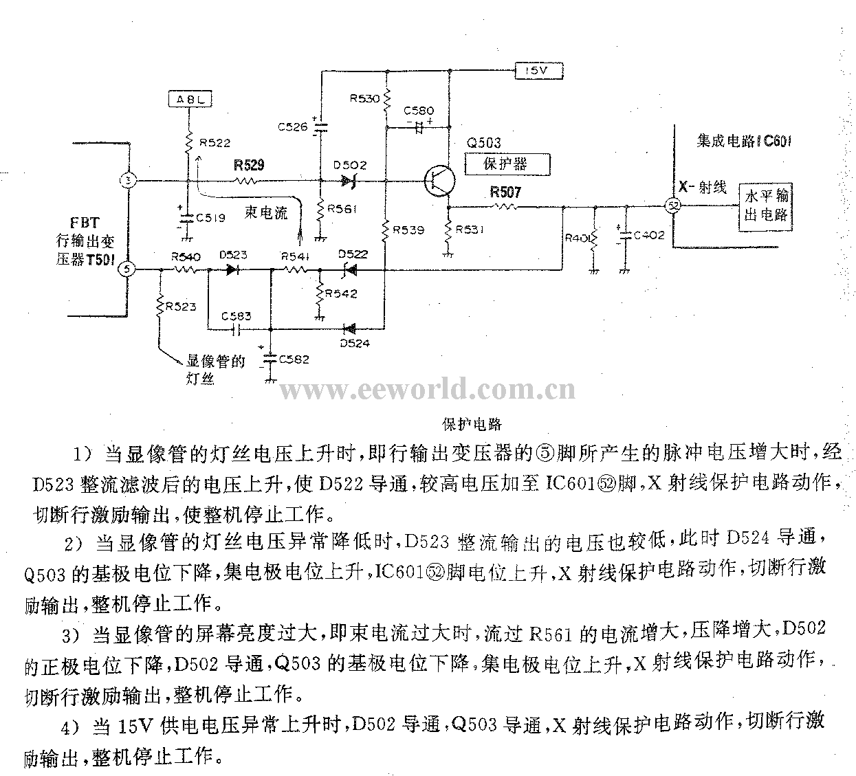 乐声M15M机芯保护电路