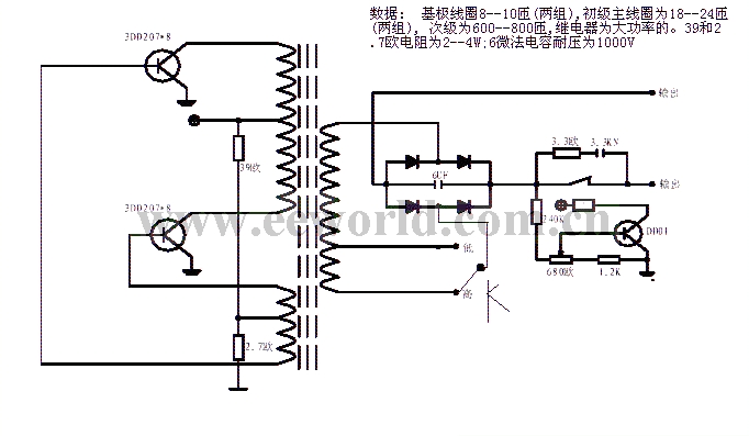 逆变器电路4