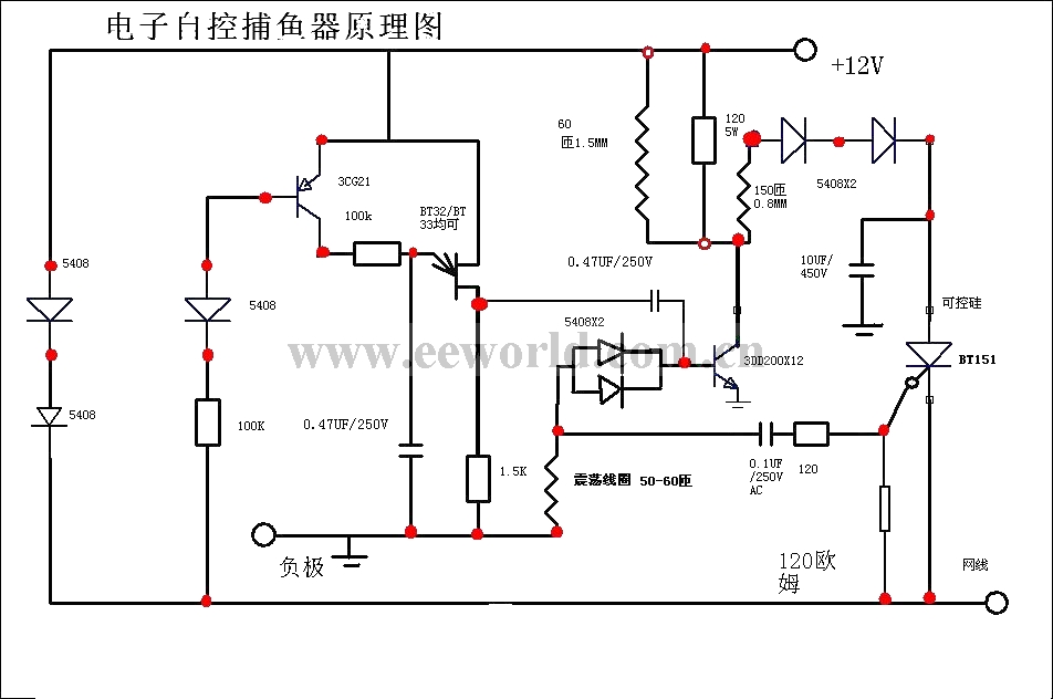 电子自控捕鱼器1