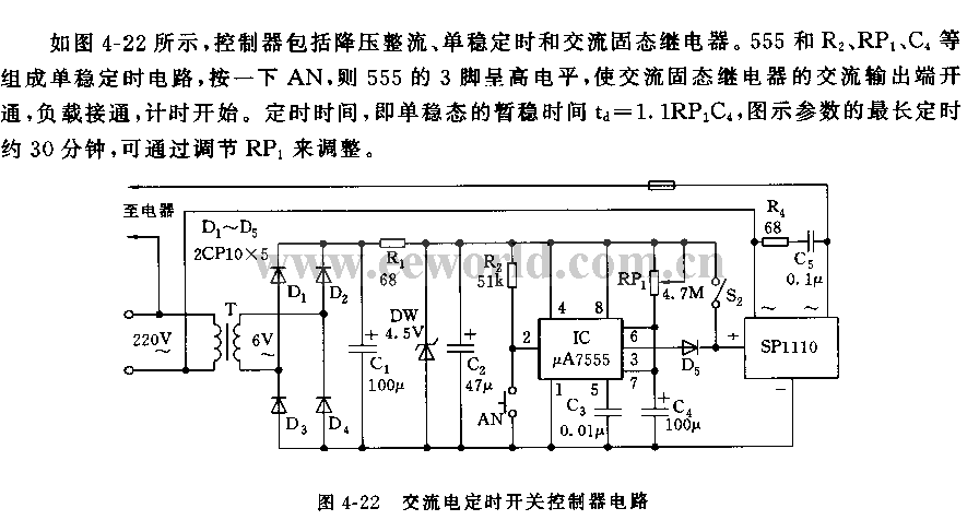 555 AC timing switch controller circuit