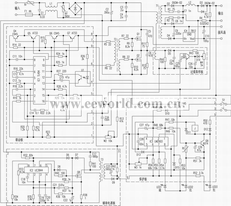 ６２.４Ｖ／１０Ａ充电机原理剖析