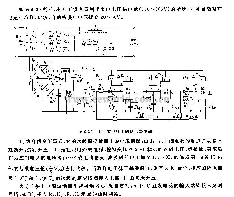 555 power supply circuit for mains voltage boosting