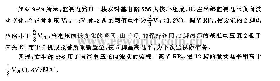 555 should flow voltage too high, too low monitoring circuit