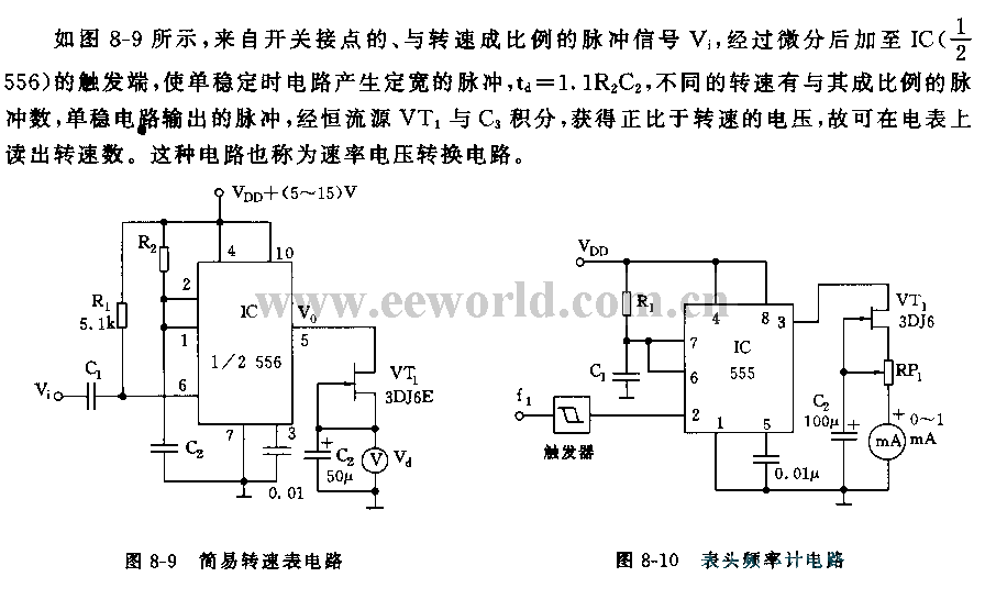 555简易转速表电路