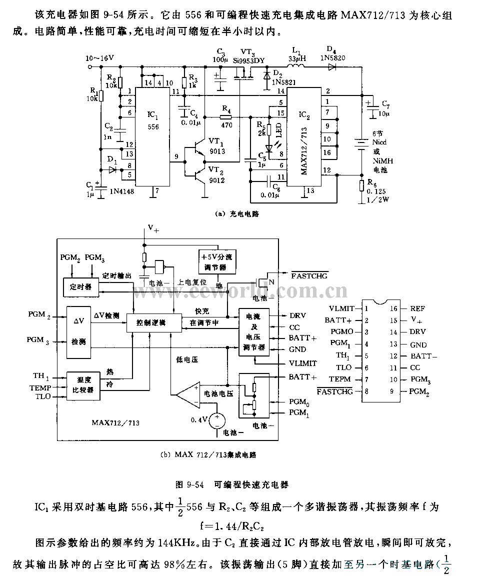 555 programmable fast charger circuit