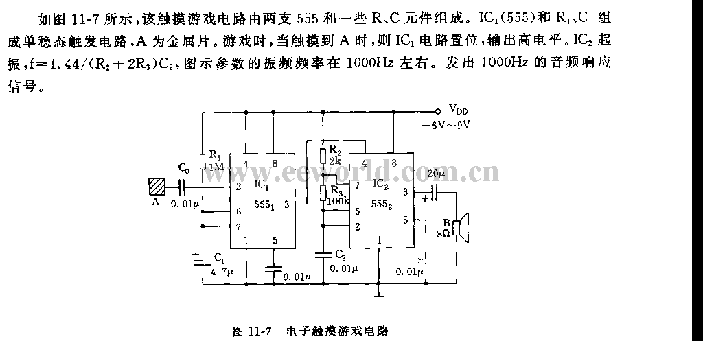 555 electronic touch game circuit