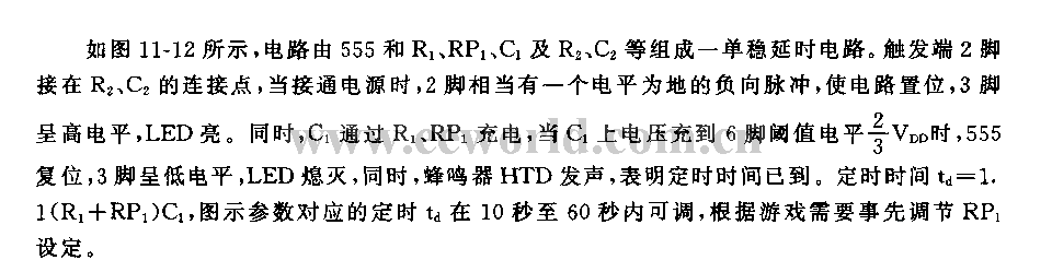 555 game timer circuit