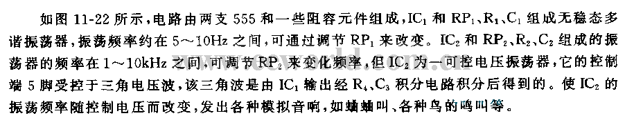 555+ analog sound generator circuits