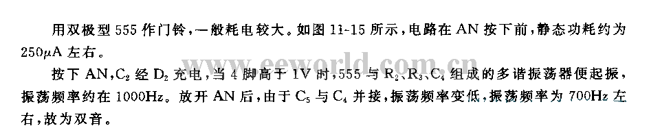 555 static micro-power two-tone door whistle circuit