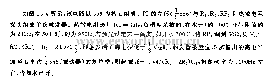 555 water temperature informer circuit