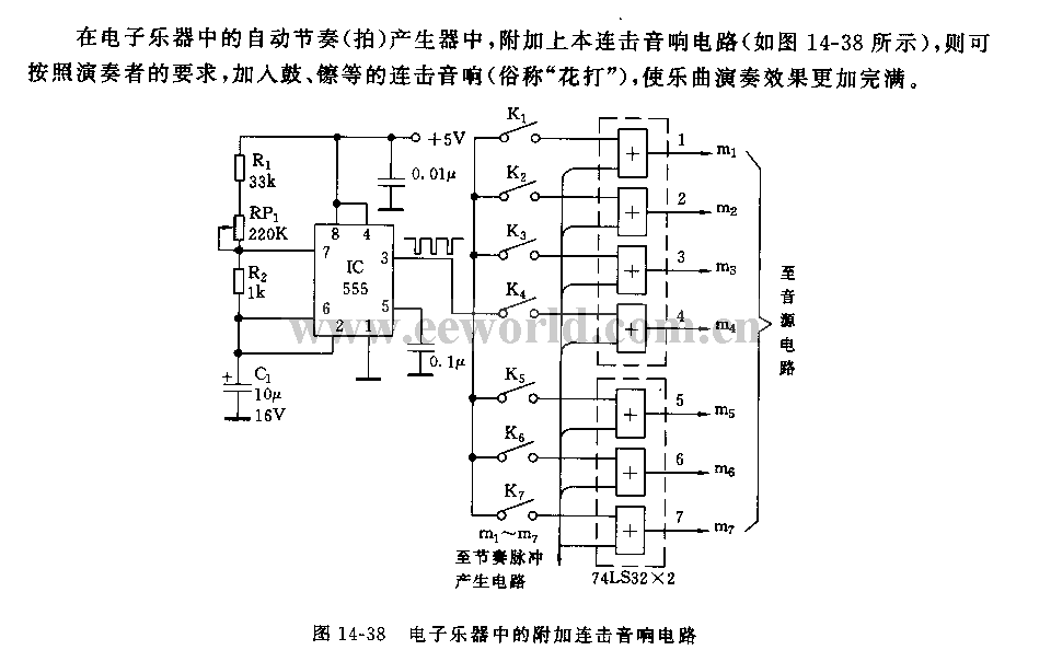 Additional combo sound circuit in 555 electronic musical instrument