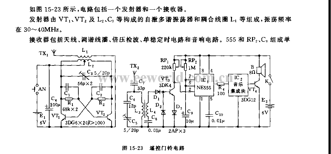 555 remote control doorbell circuit