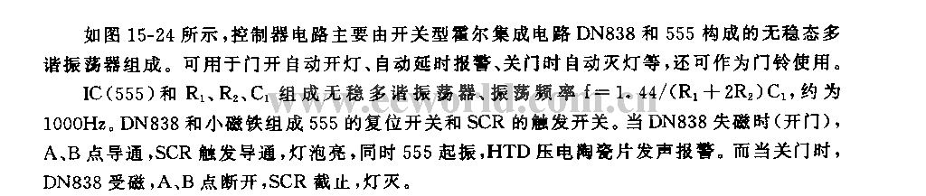 555 alarm, doorbell, lighting three-purpose controller circuit