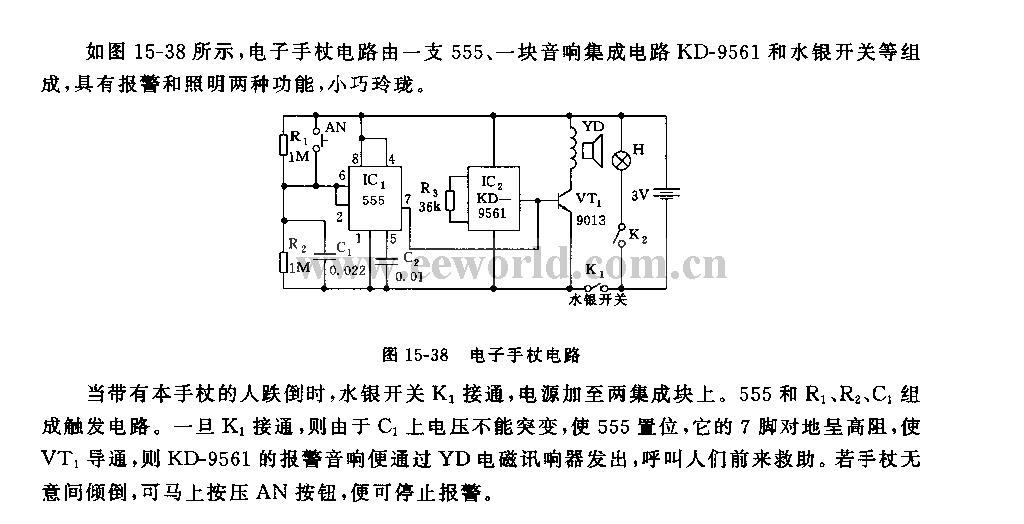 555电子手杖电路