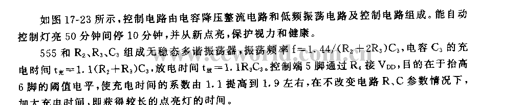 555 writing desk lamp timing control circuit