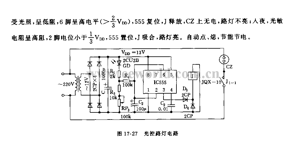 555 light control street light circuit