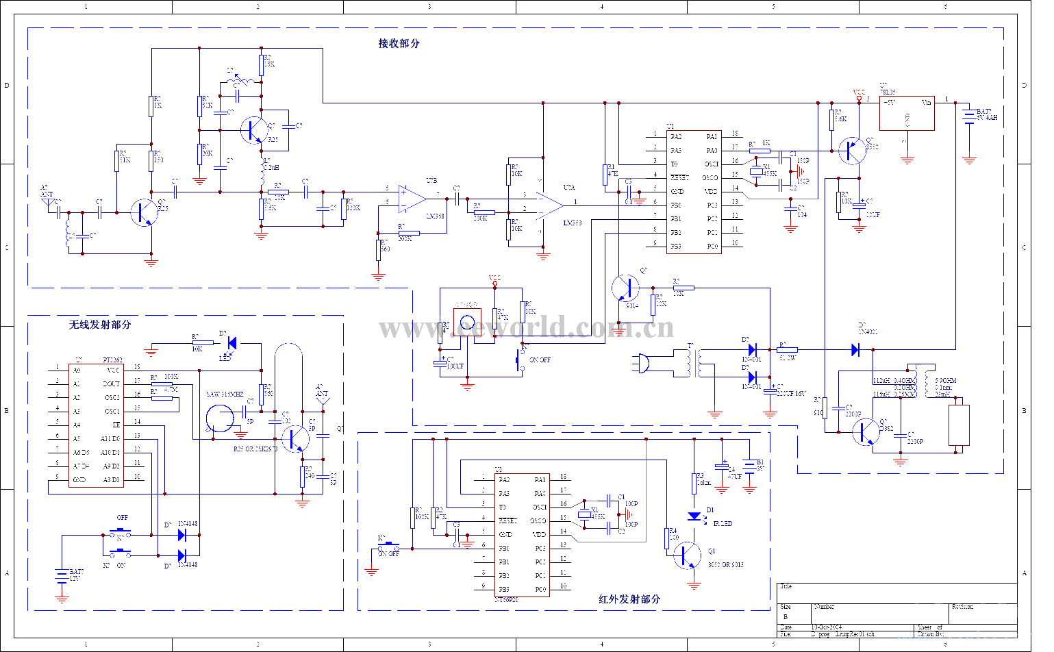 Remote control energy-saving lamp circuit that supports wireless and infrared remote control