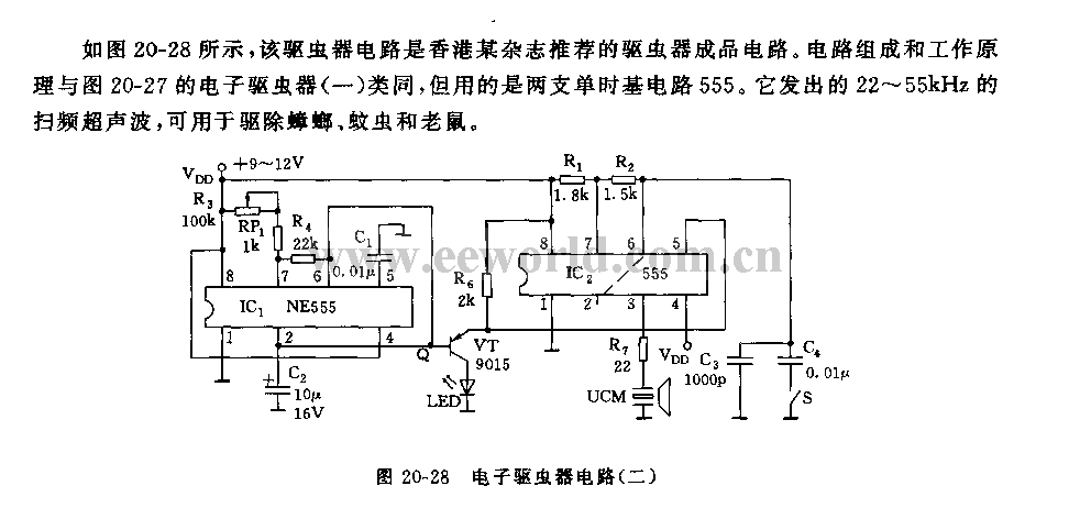 555电子驱虫器电路(二)