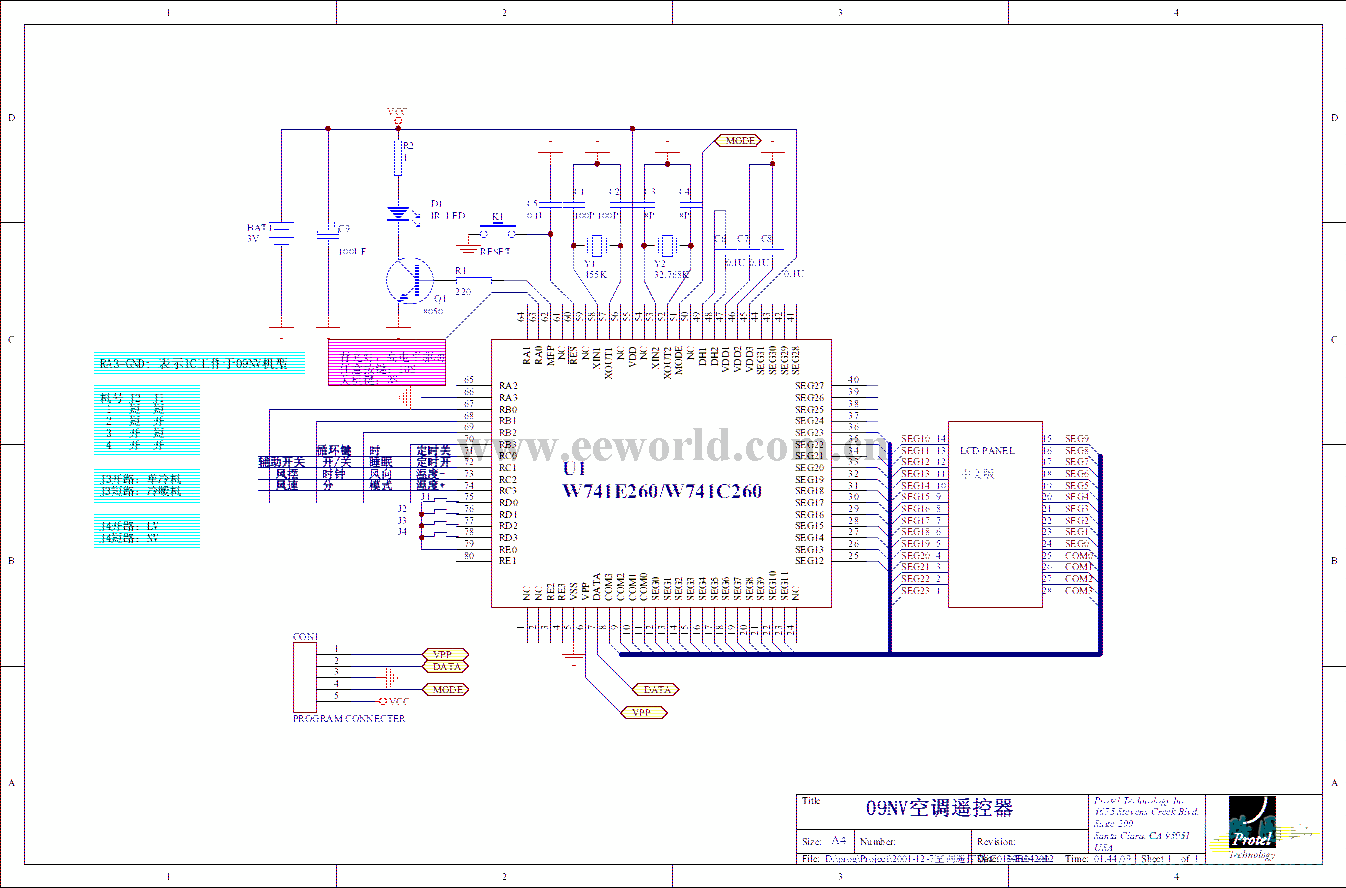 TCL的一款空调遥控器电路