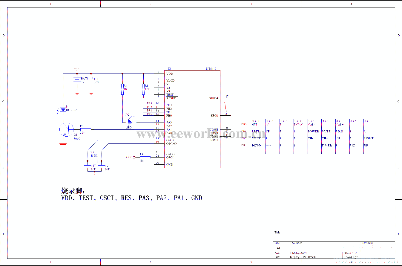 25合1彩电遥控器电路