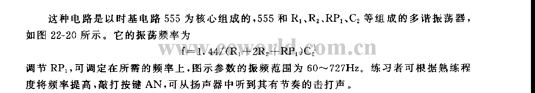 555 transmitting trainer circuit