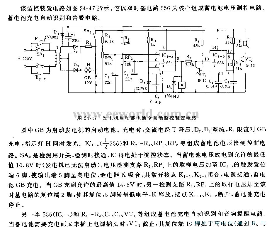 555 generator starting battery fully automatic monitoring device circuit