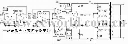 High efficiency Zhengxuan inverter circuit