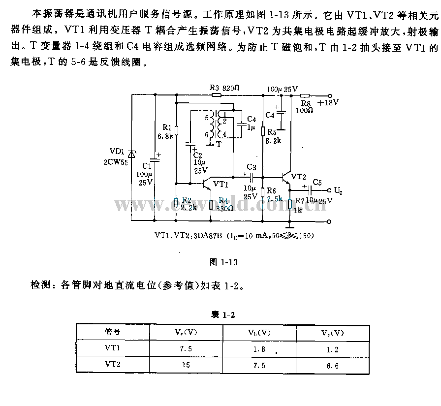 450Hz audio signal generator circuit