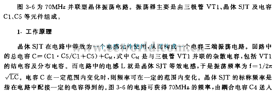 70MHz parallel crystal oscillator circuit