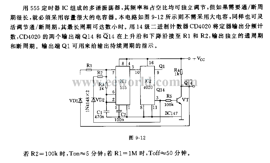 长周期通／断的多谐振荡器电路