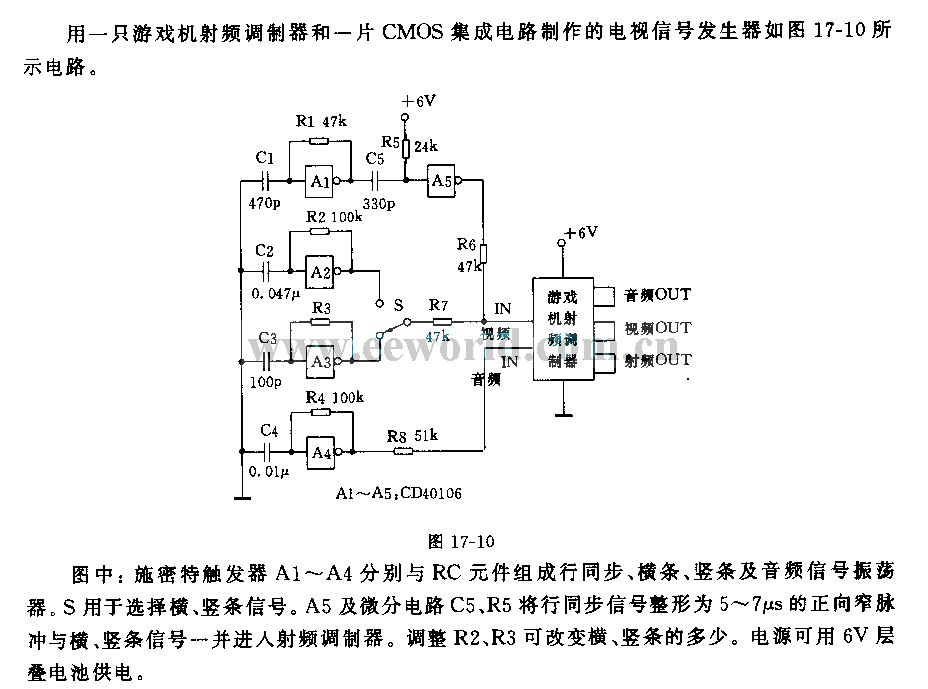 Pocket TV signal generator circuit