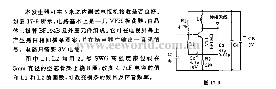 简单的电视信号发生器电路