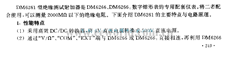 DM626l type insulation test adapter circuit