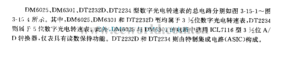 DM6025, DM630l, DT2232D, DT2234 digital photoelectric tachometer circuit