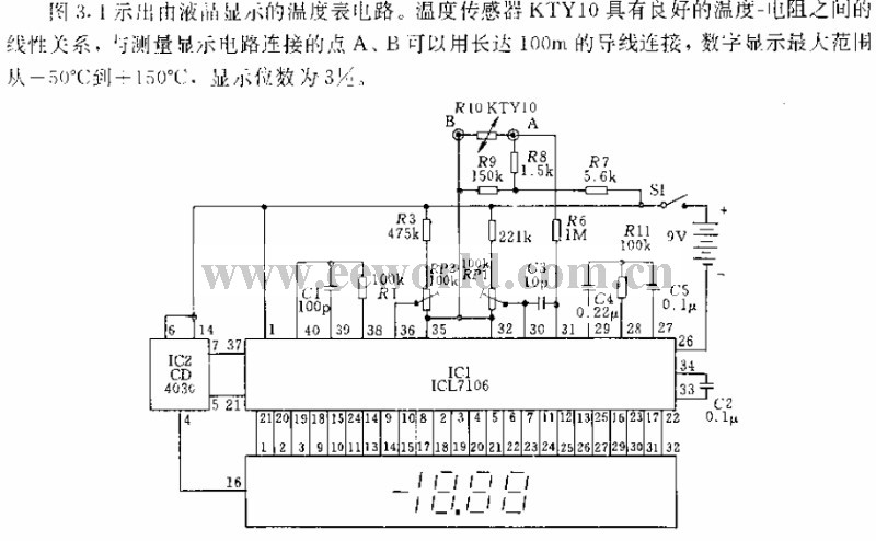 LCD electronic thermometer