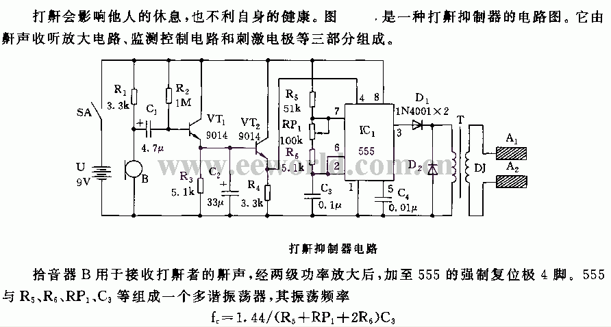 555 snoring suppressor circuit