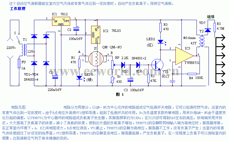 Automatic air freshener circuit