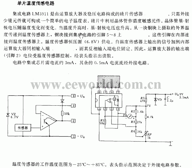 Monolithic Temperature Sensing Circuit